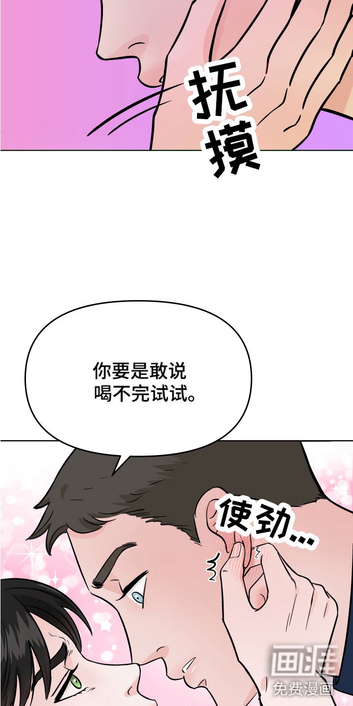 第9章：我可以喝吗？