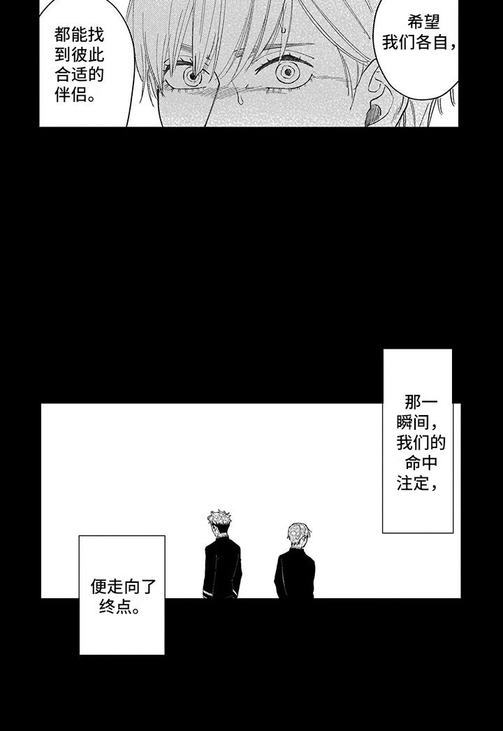 第1章：小草莓