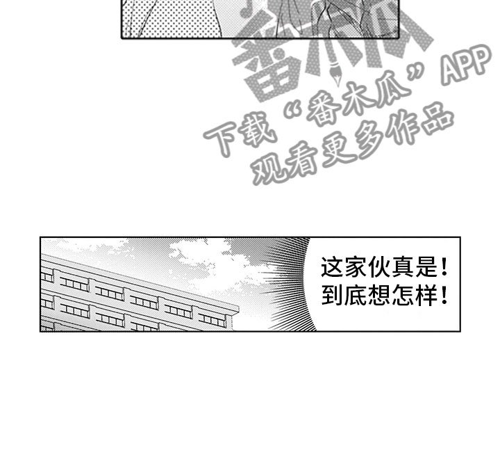 第12章：暧昧