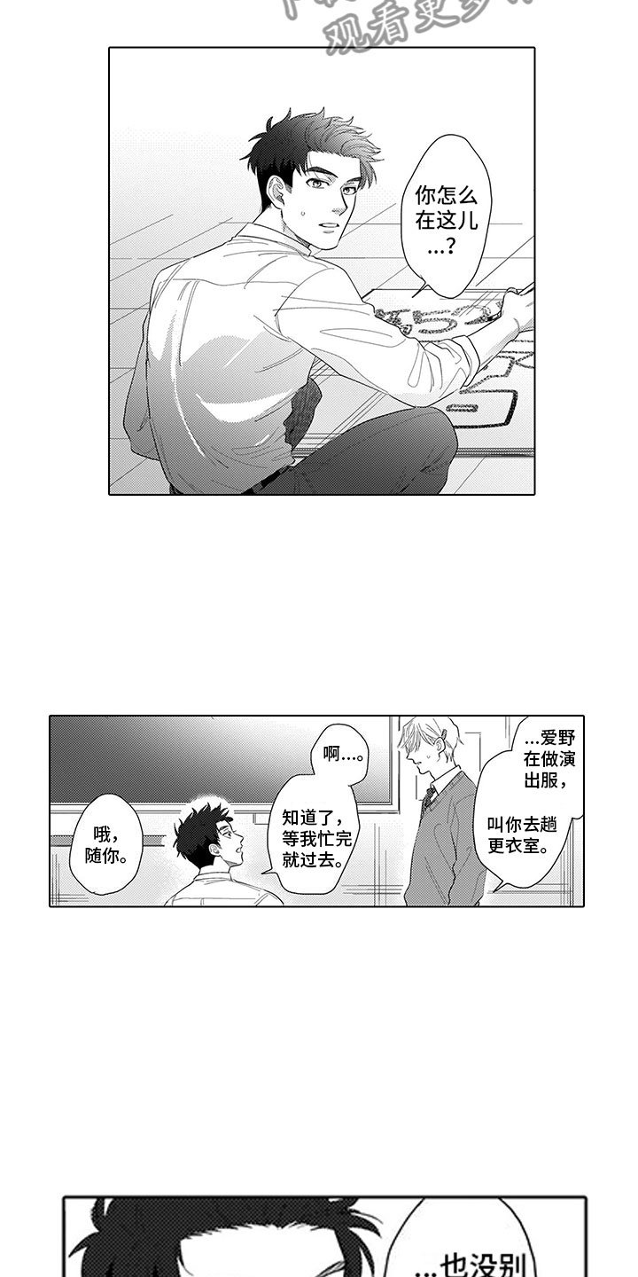 第12章：暧昧