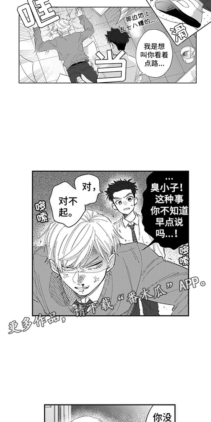 第12章：暧昧