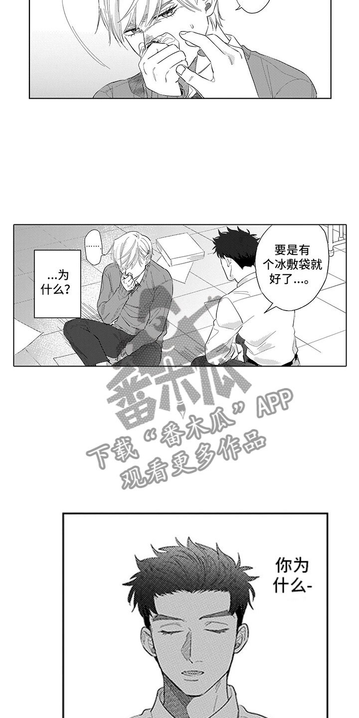 第12章：暧昧