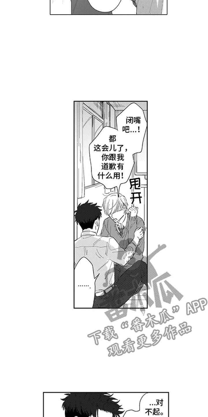 第13章：期待
