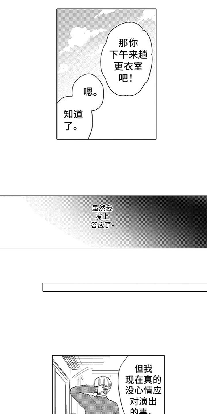 第13章：期待