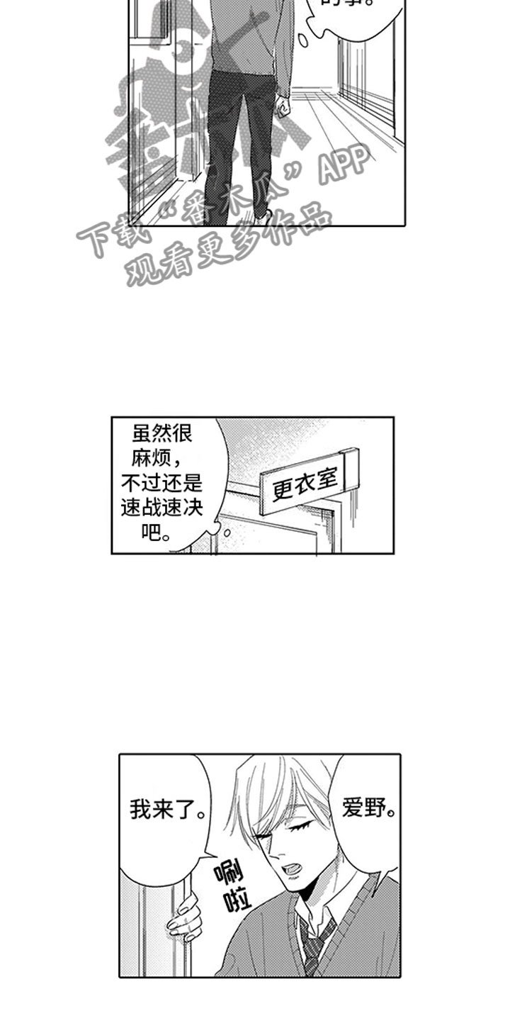 第13章：期待
