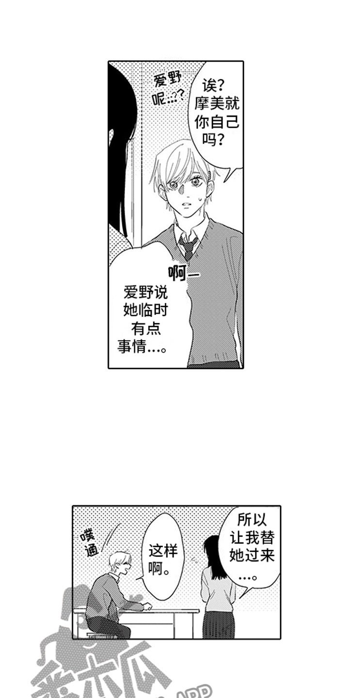 第14章：排练