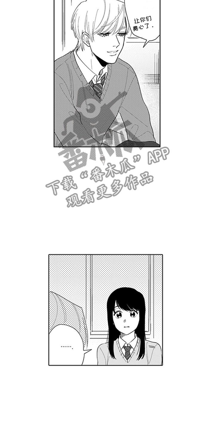 第14章：排练