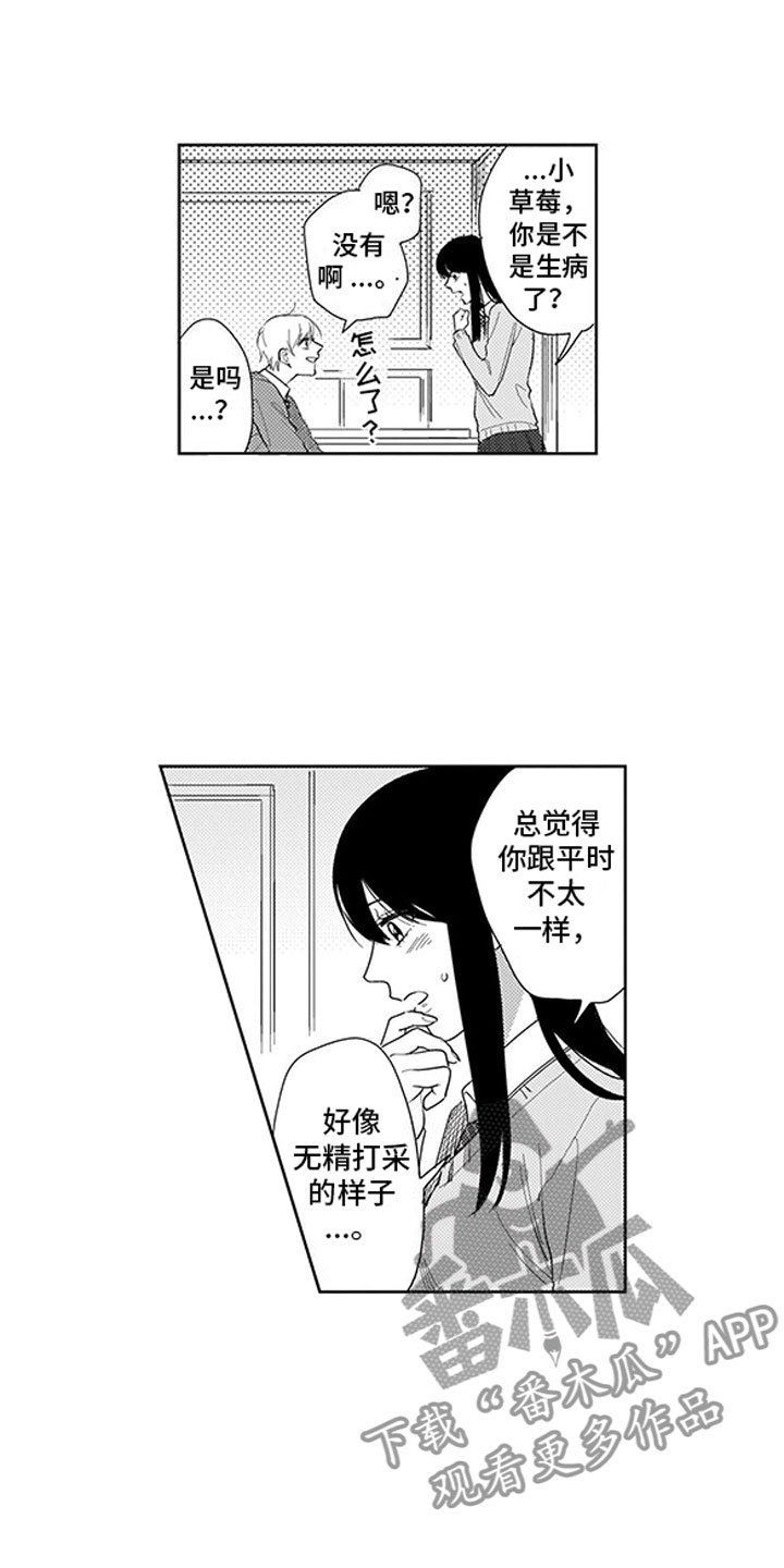 第14章：排练