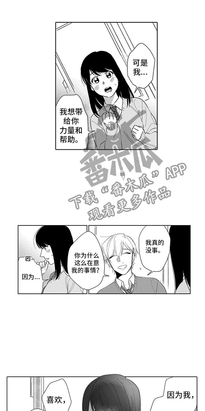 第14章：排练