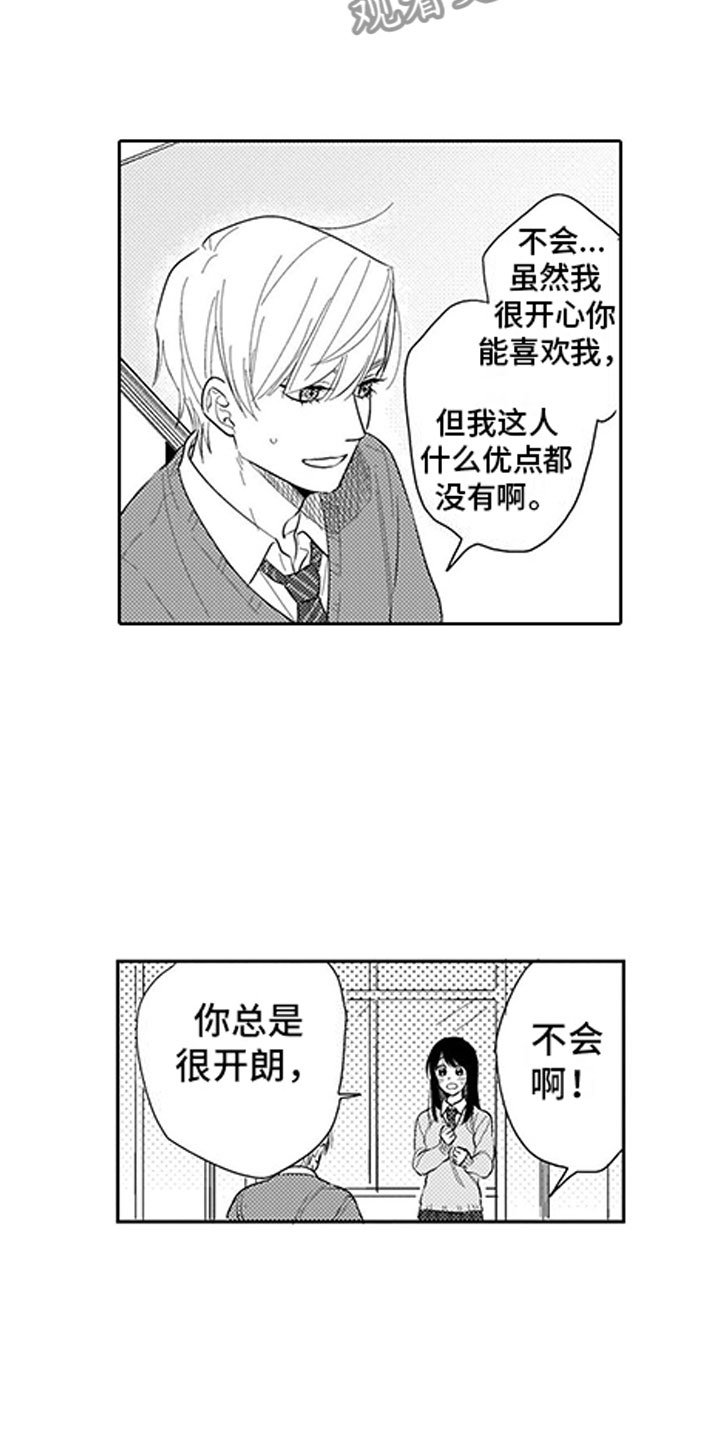 第14章：排练