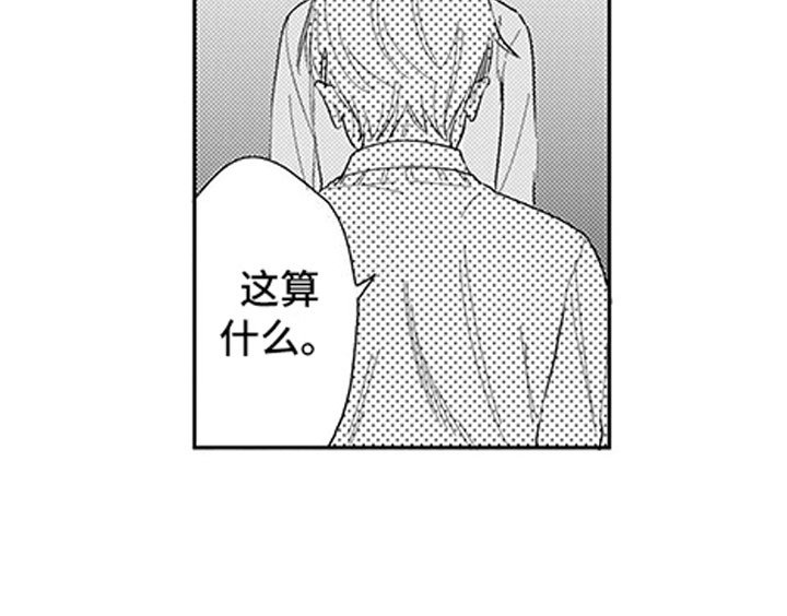 第14章：排练
