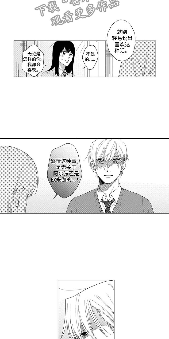 第14章：排练