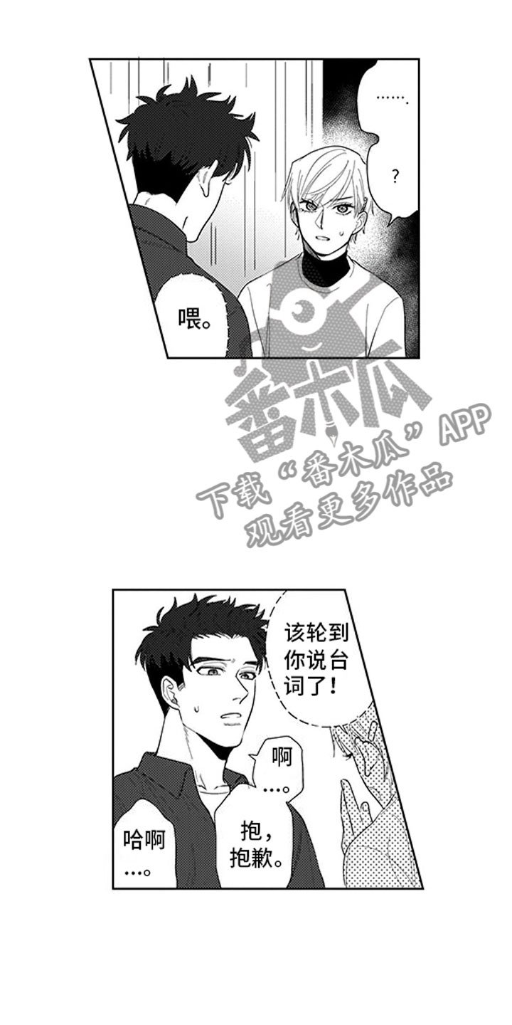 第15章：庆典