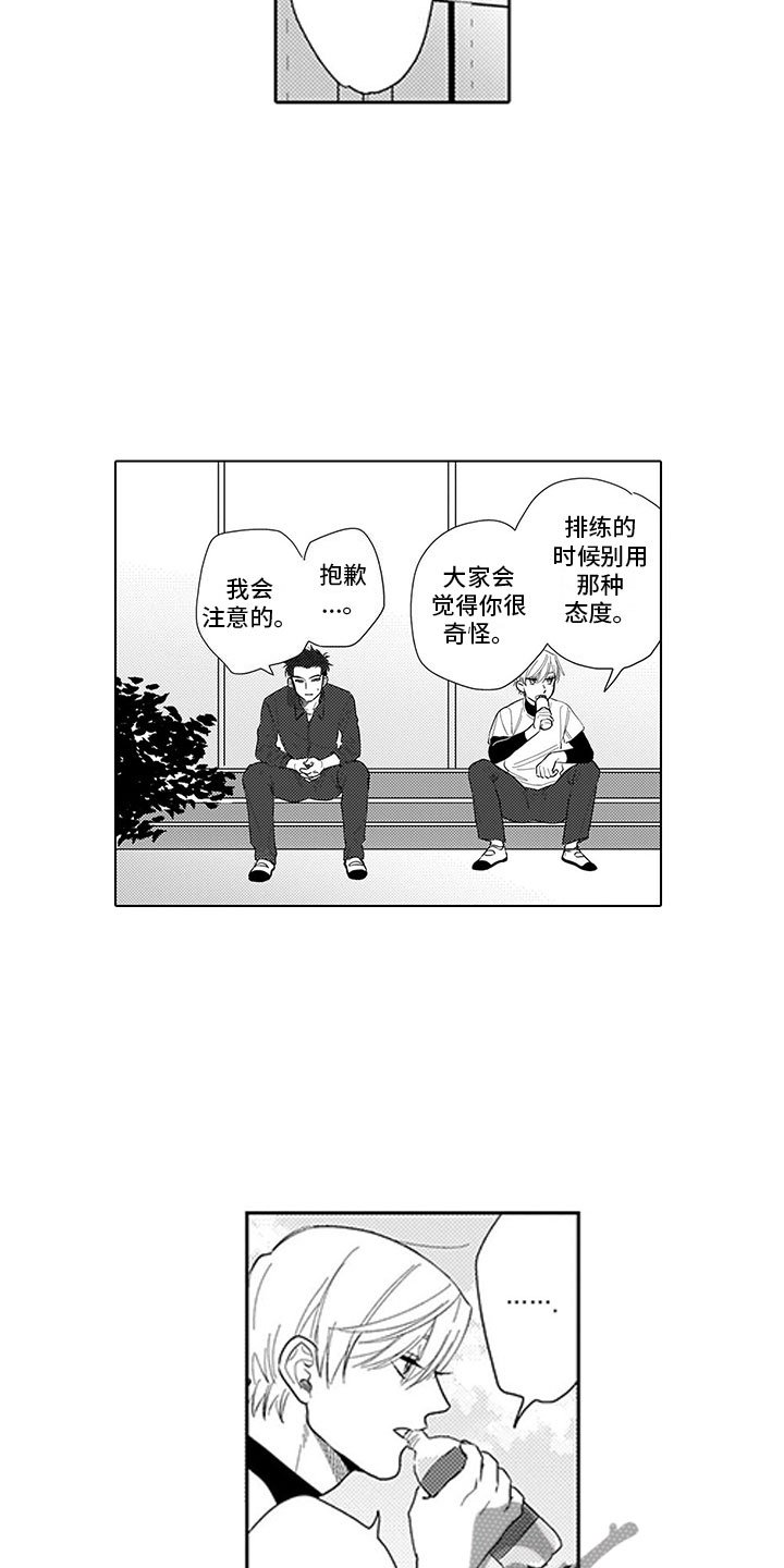 第15章：庆典