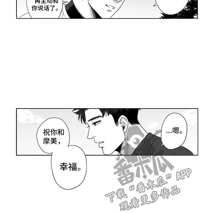 第15章：庆典