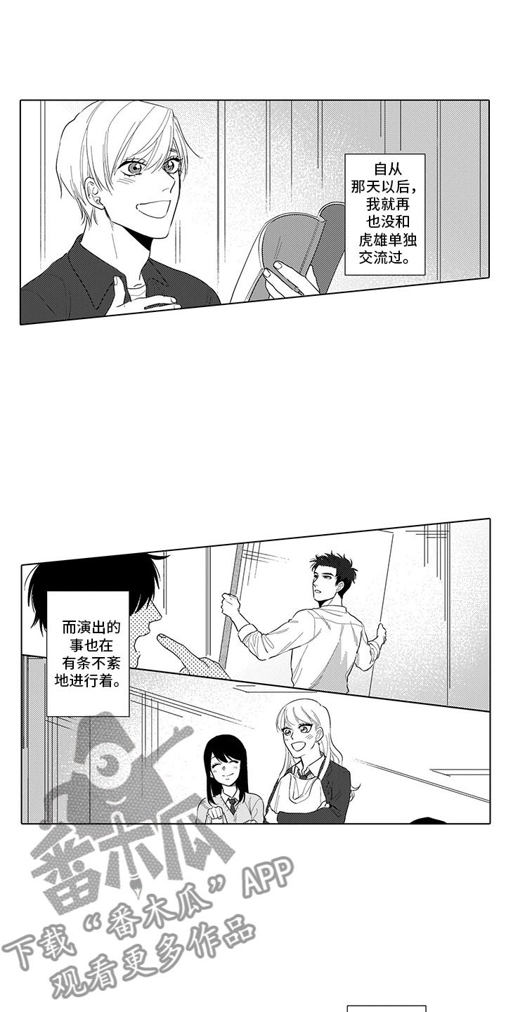 第15章：庆典