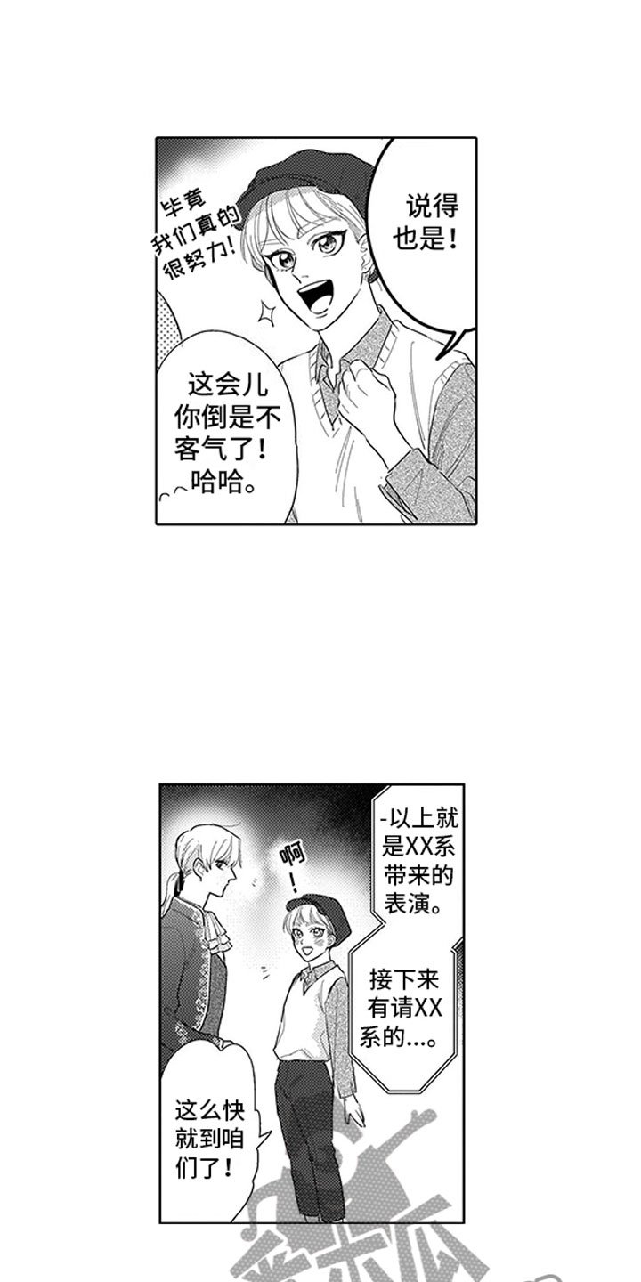 第15章：庆典
