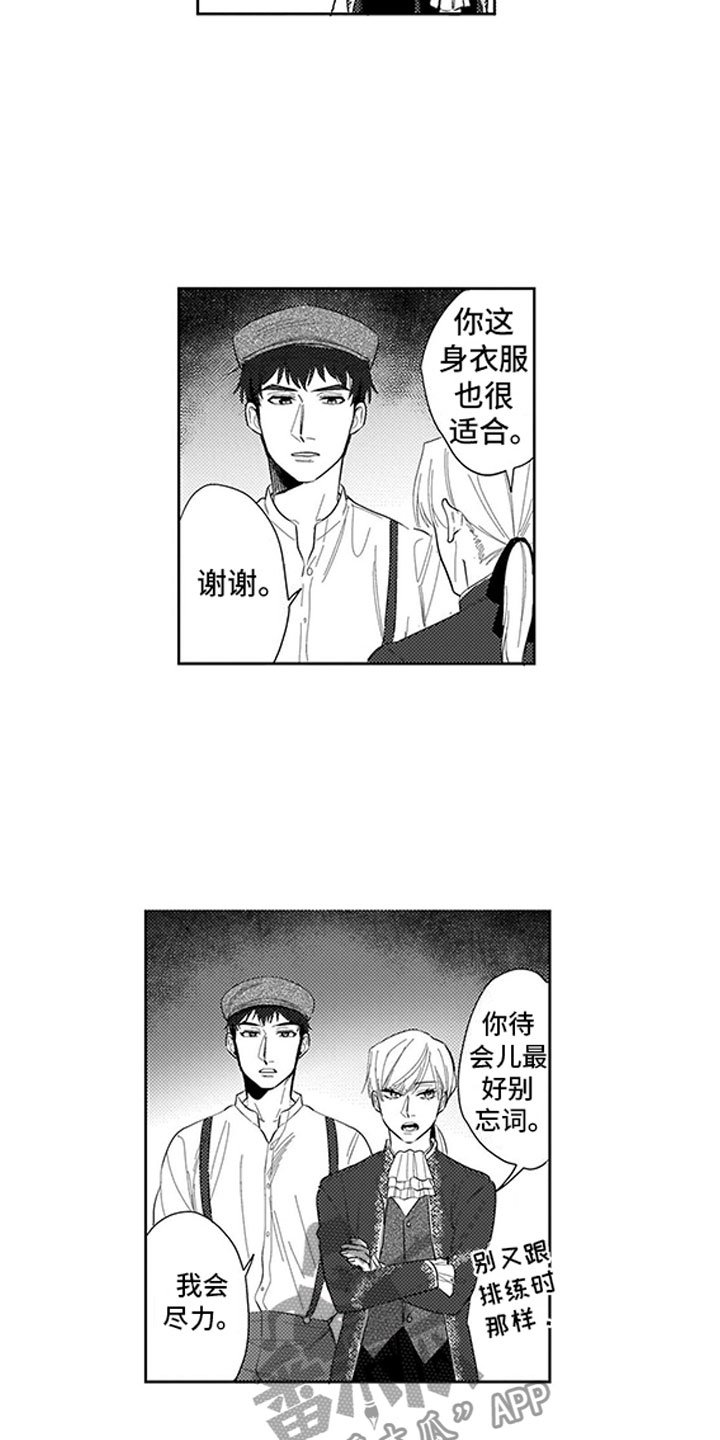 第15章：庆典