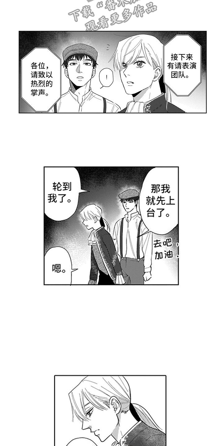 第15章：庆典