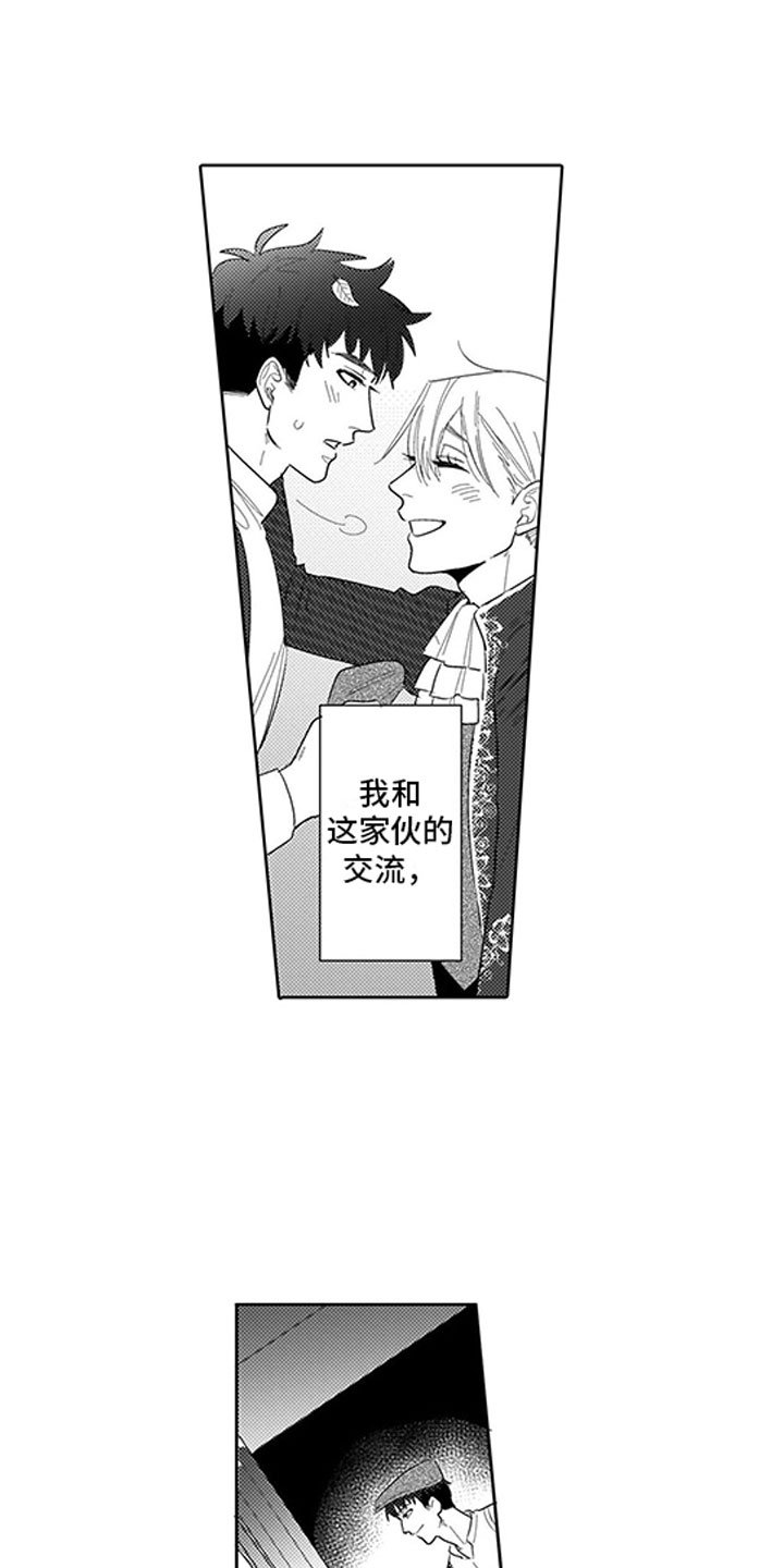 第15章：庆典