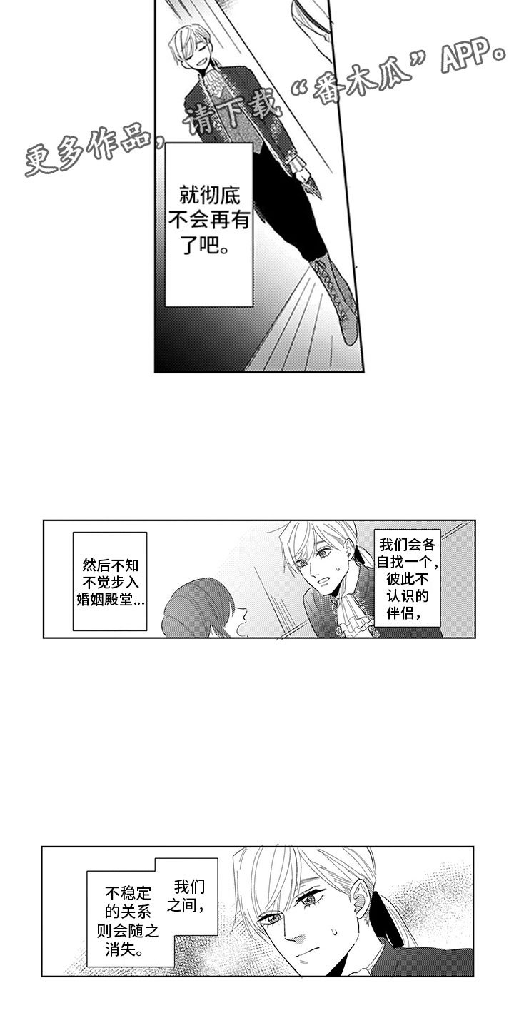 第15章：庆典