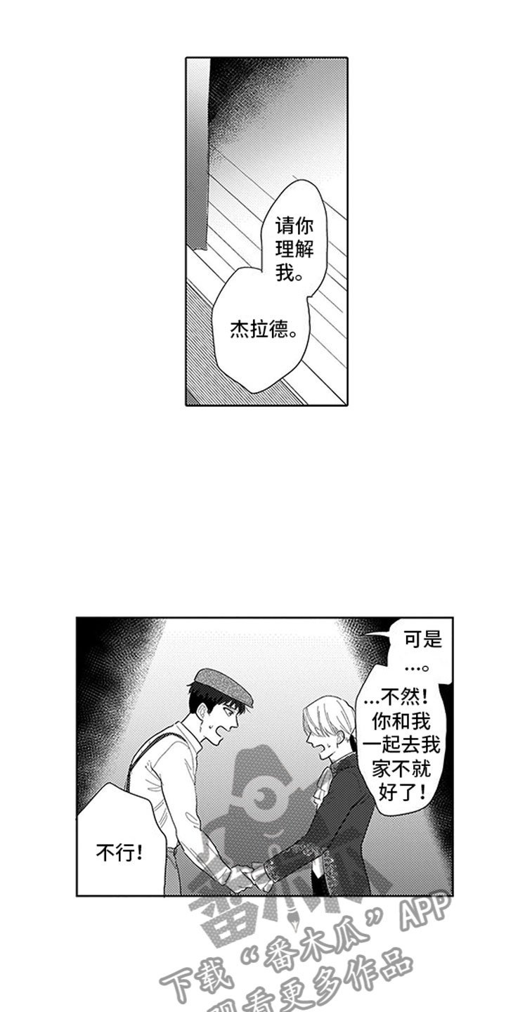 第16章：演技