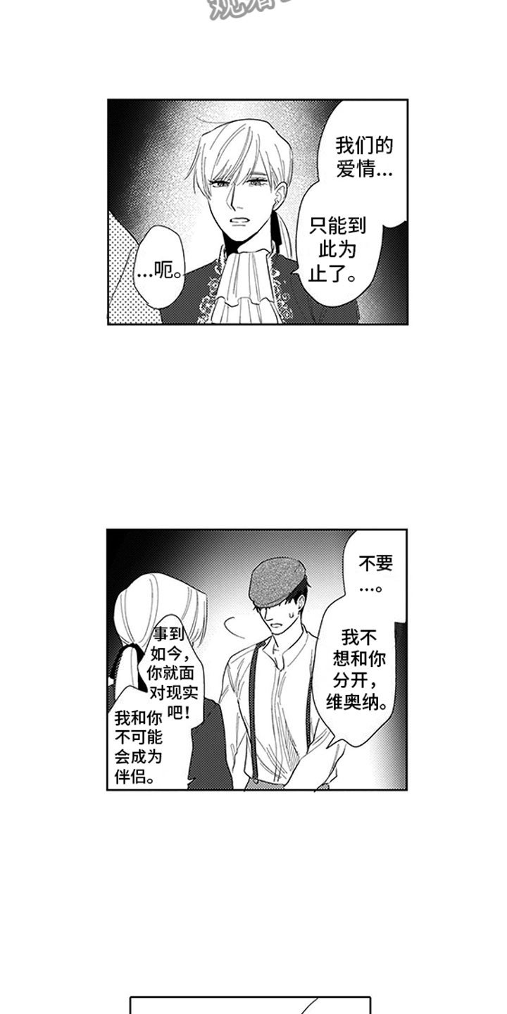 第16章：演技