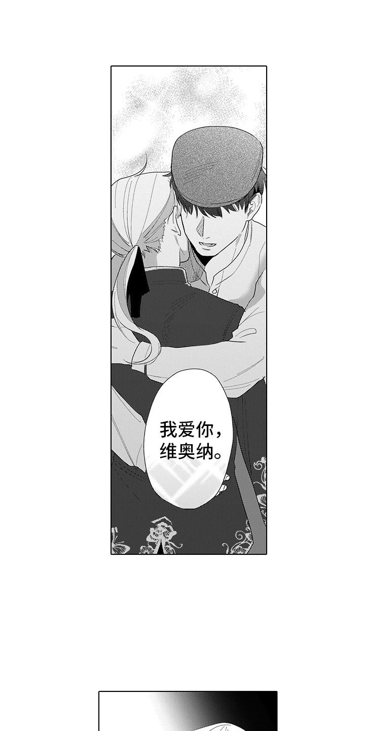 第16章：演技