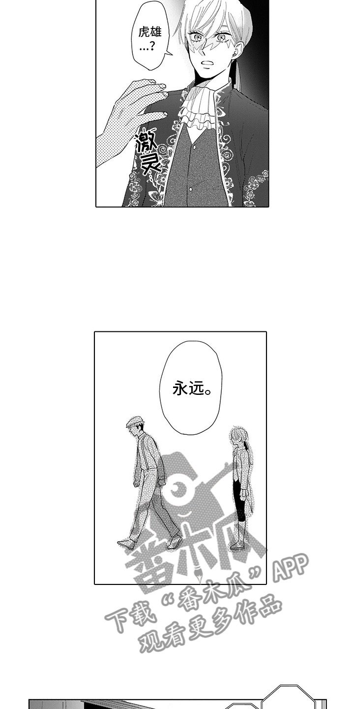 第16章：演技