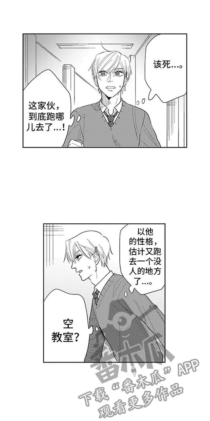 第16章：演技