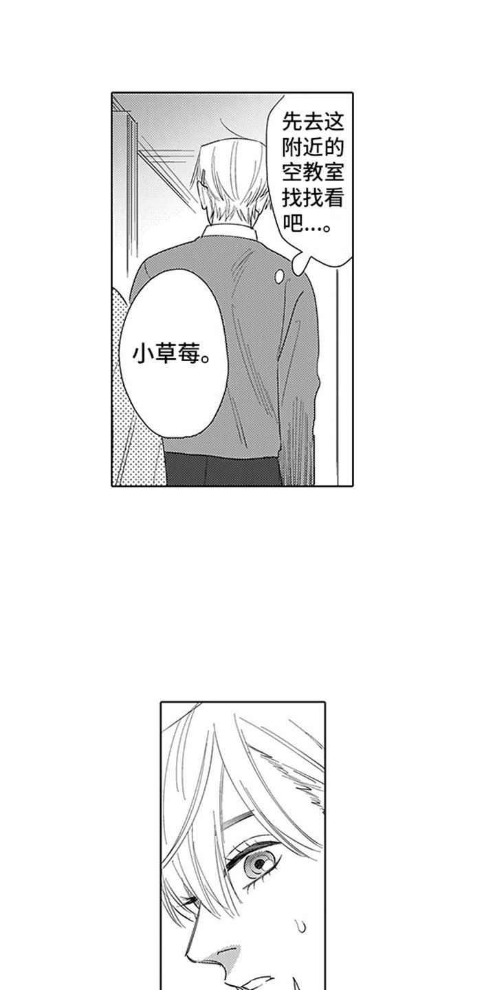 第16章：演技