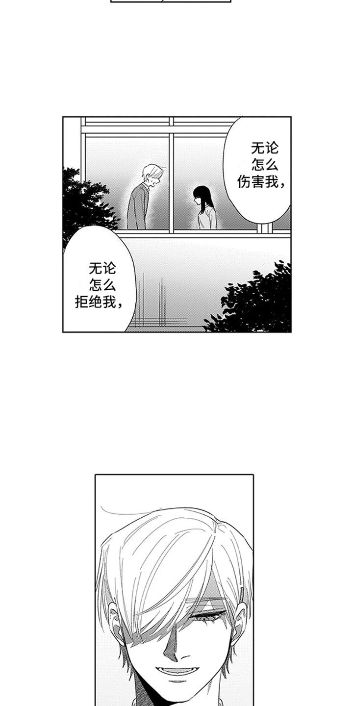 第16章：演技