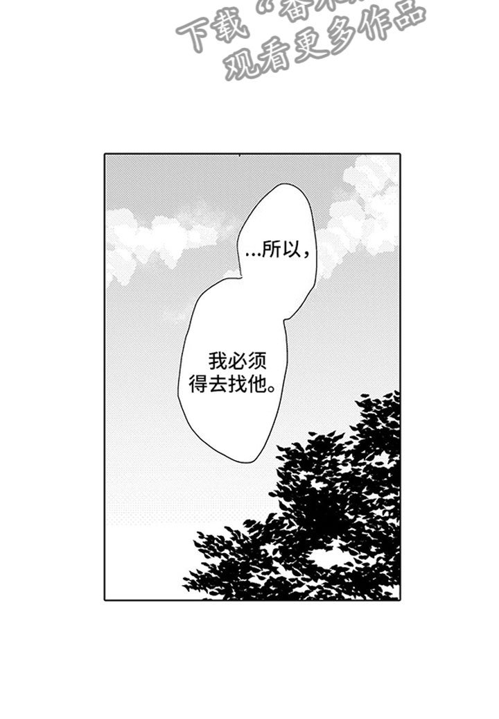 第16章：演技