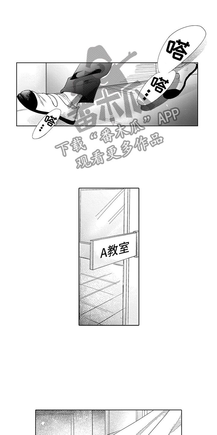 第17章：罪魁祸首