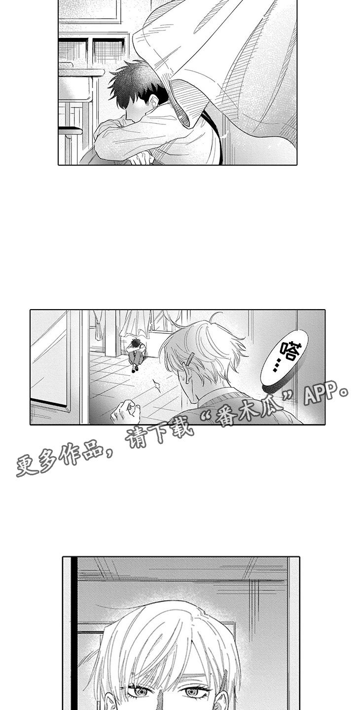 第17章：罪魁祸首