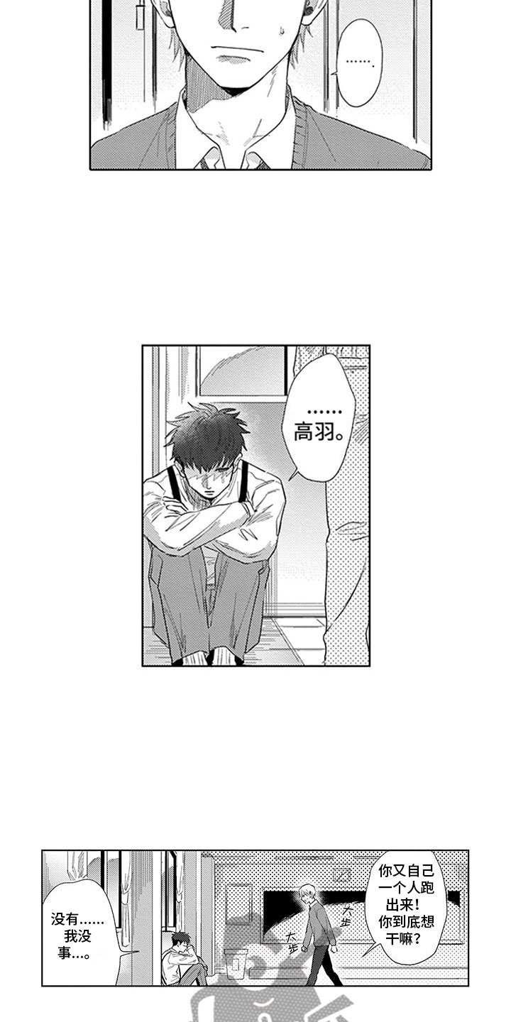 第17章：罪魁祸首