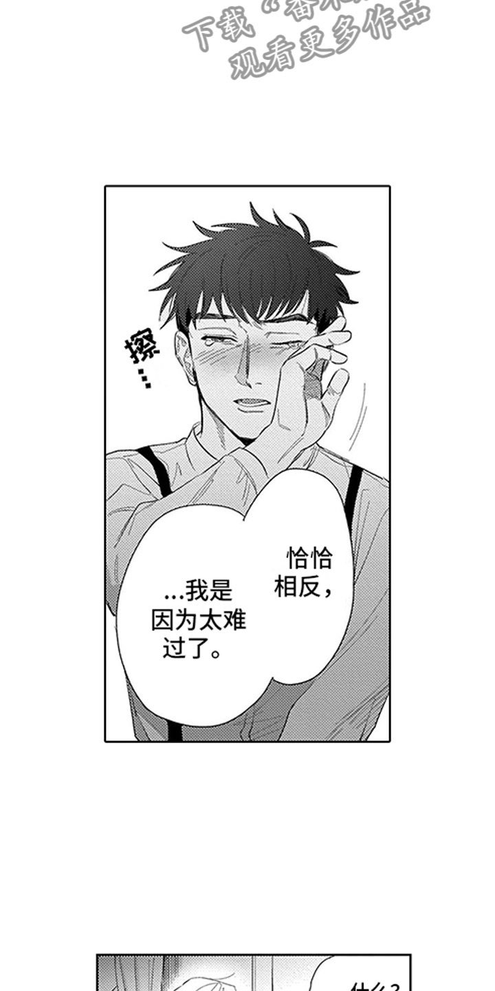 第17章：罪魁祸首
