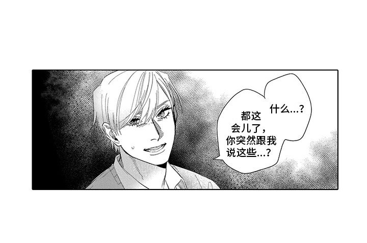 第17章：罪魁祸首
