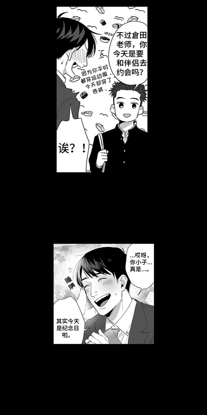 第17章：罪魁祸首