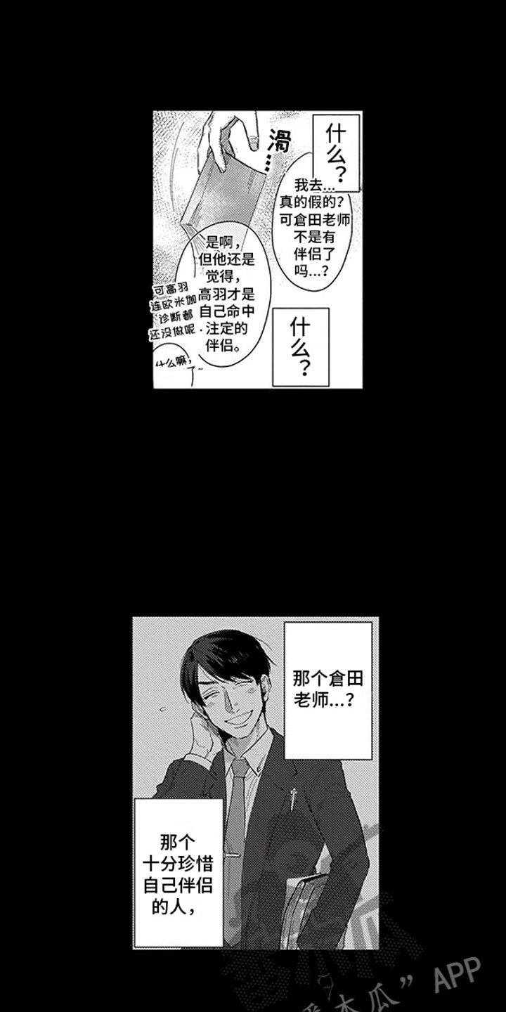 第18章：心结