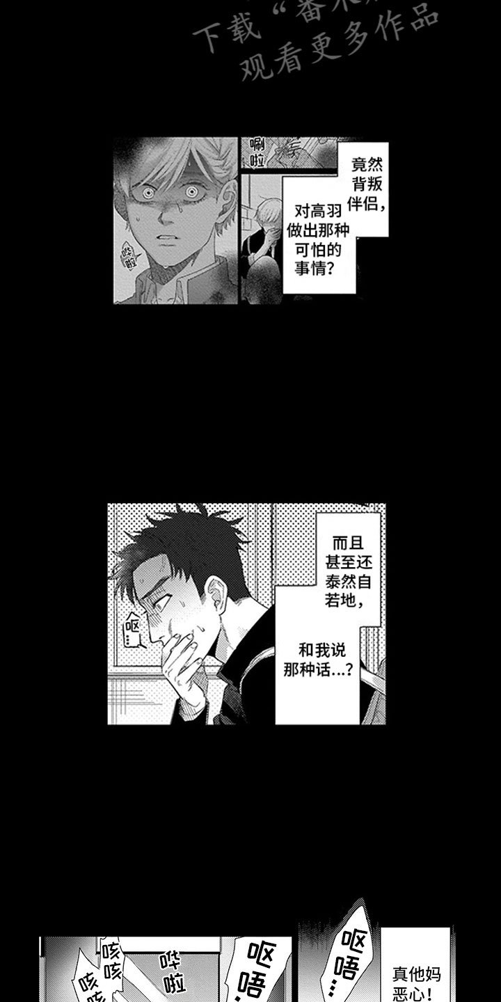 第18章：心结