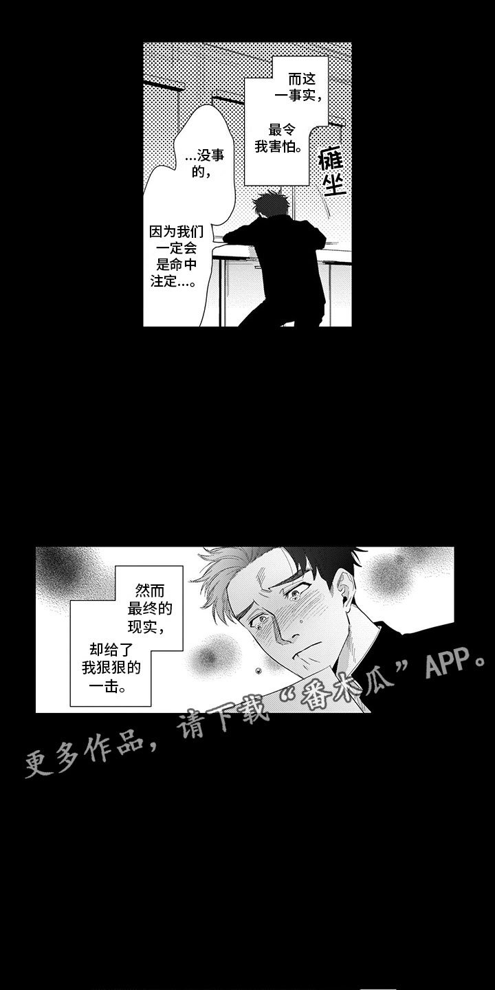 第18章：心结