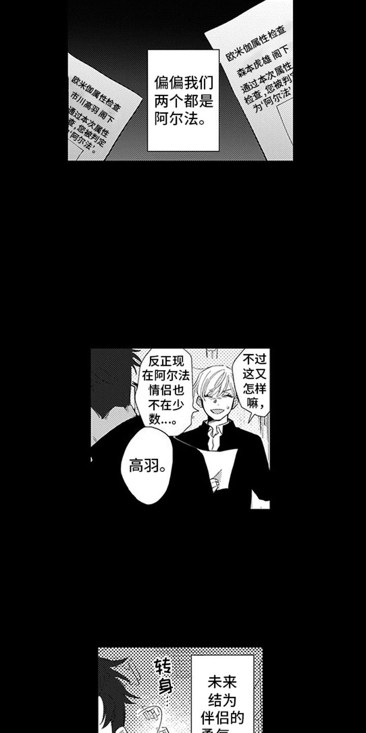 第18章：心结