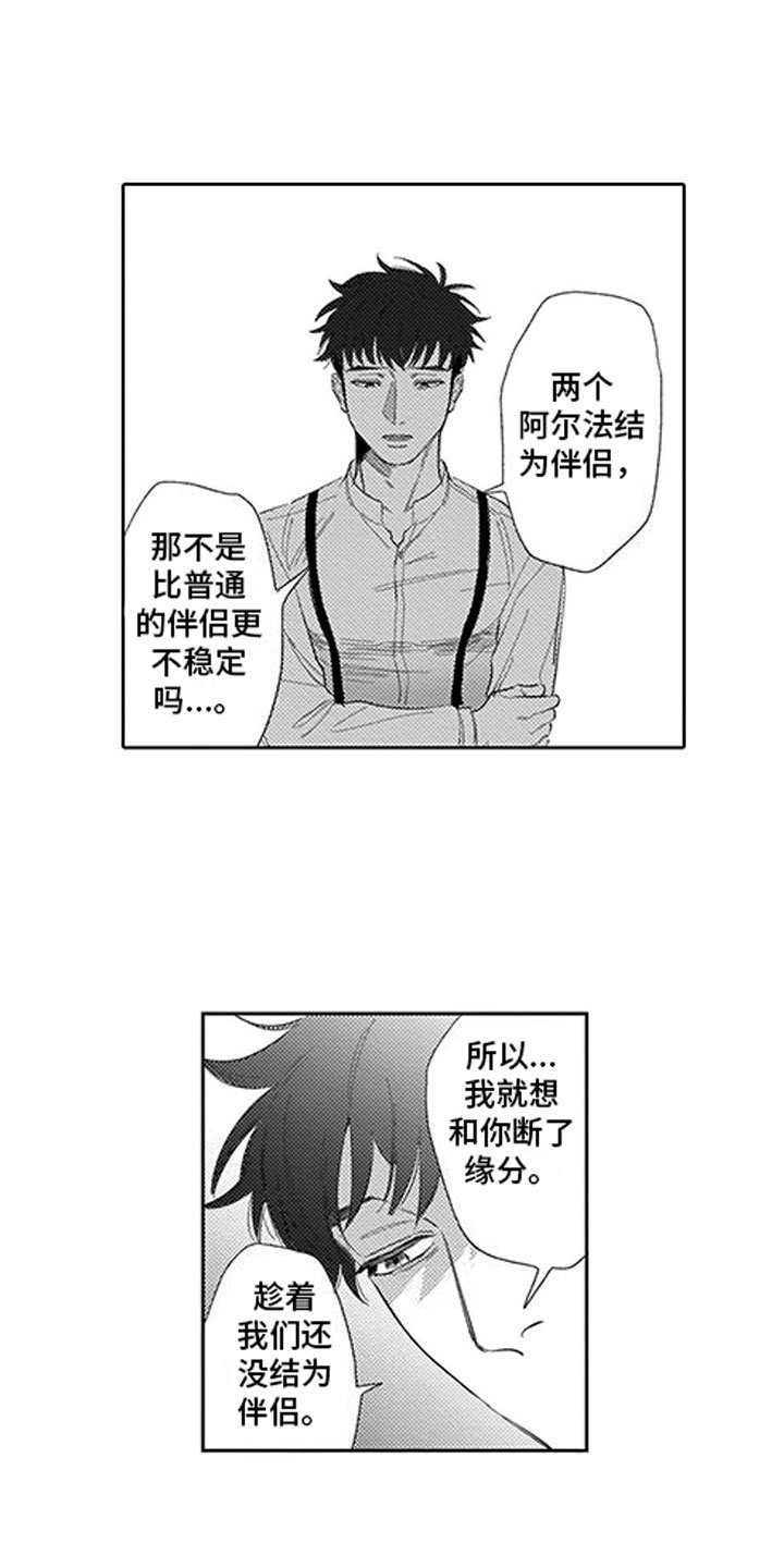 第18章：心结