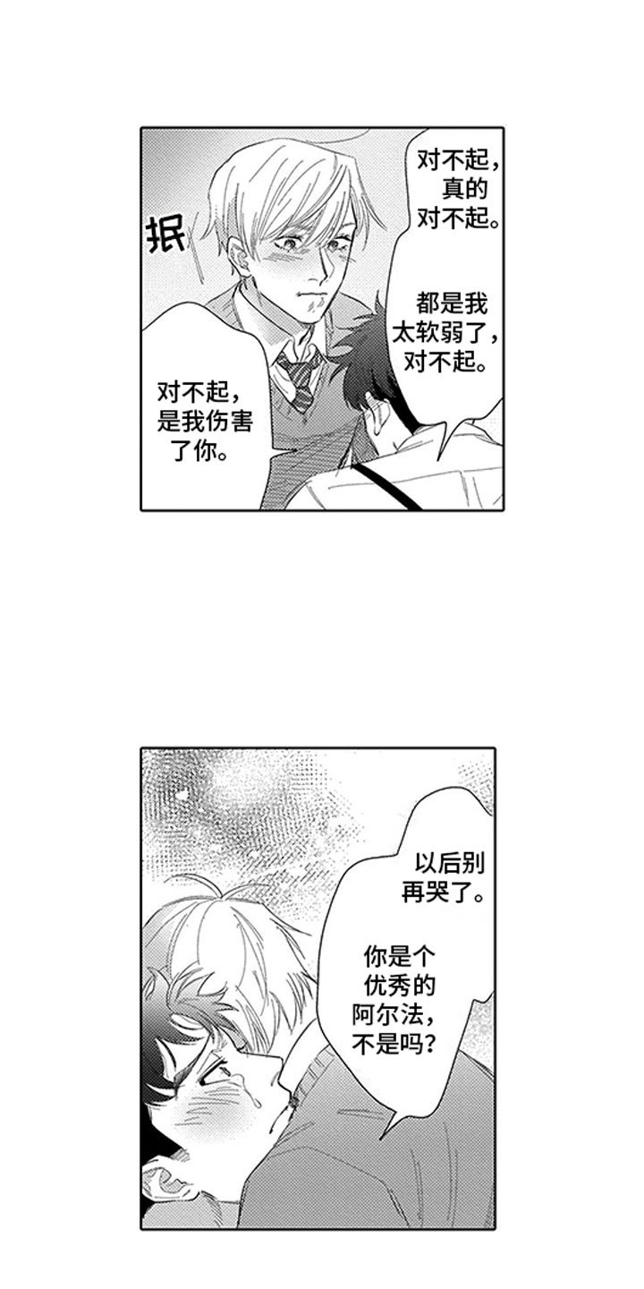 第18章：心结