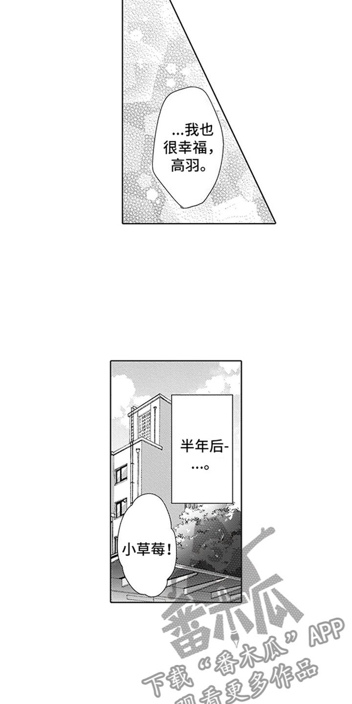 第19章：命中注定