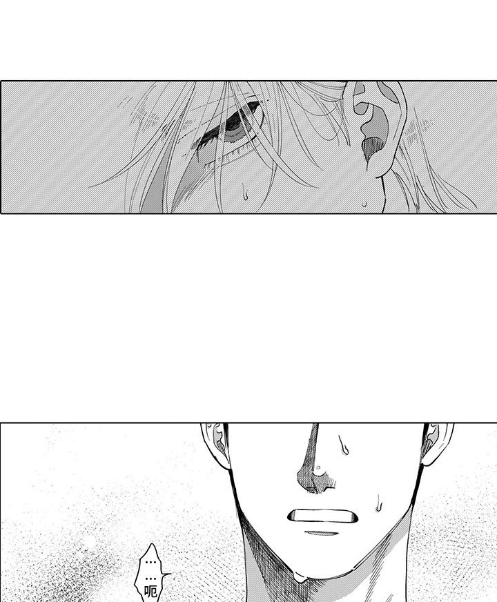 第2章：听墙角