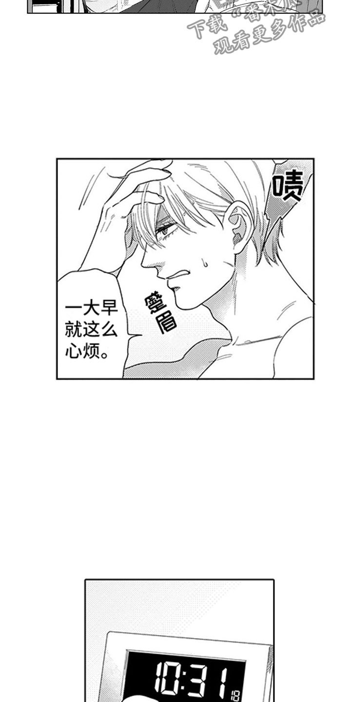第5章：礼物蛋糕