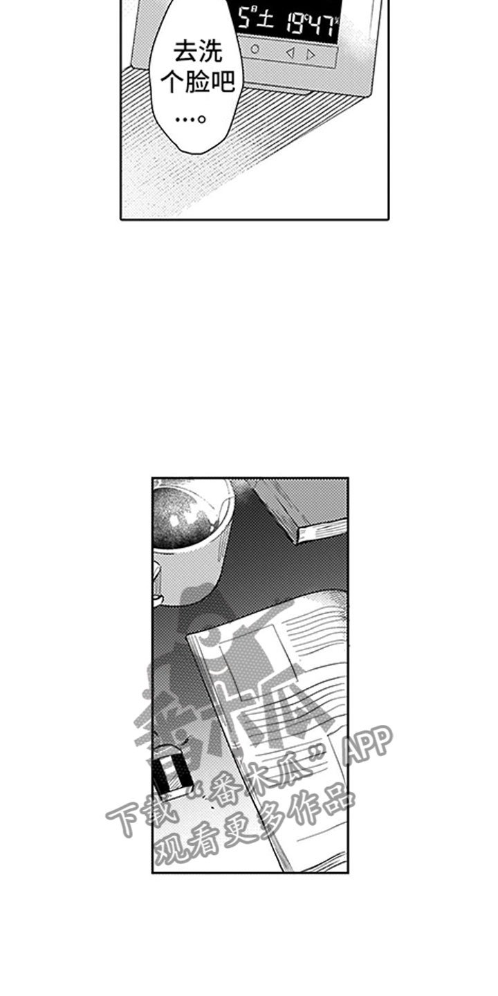 第5章：礼物蛋糕