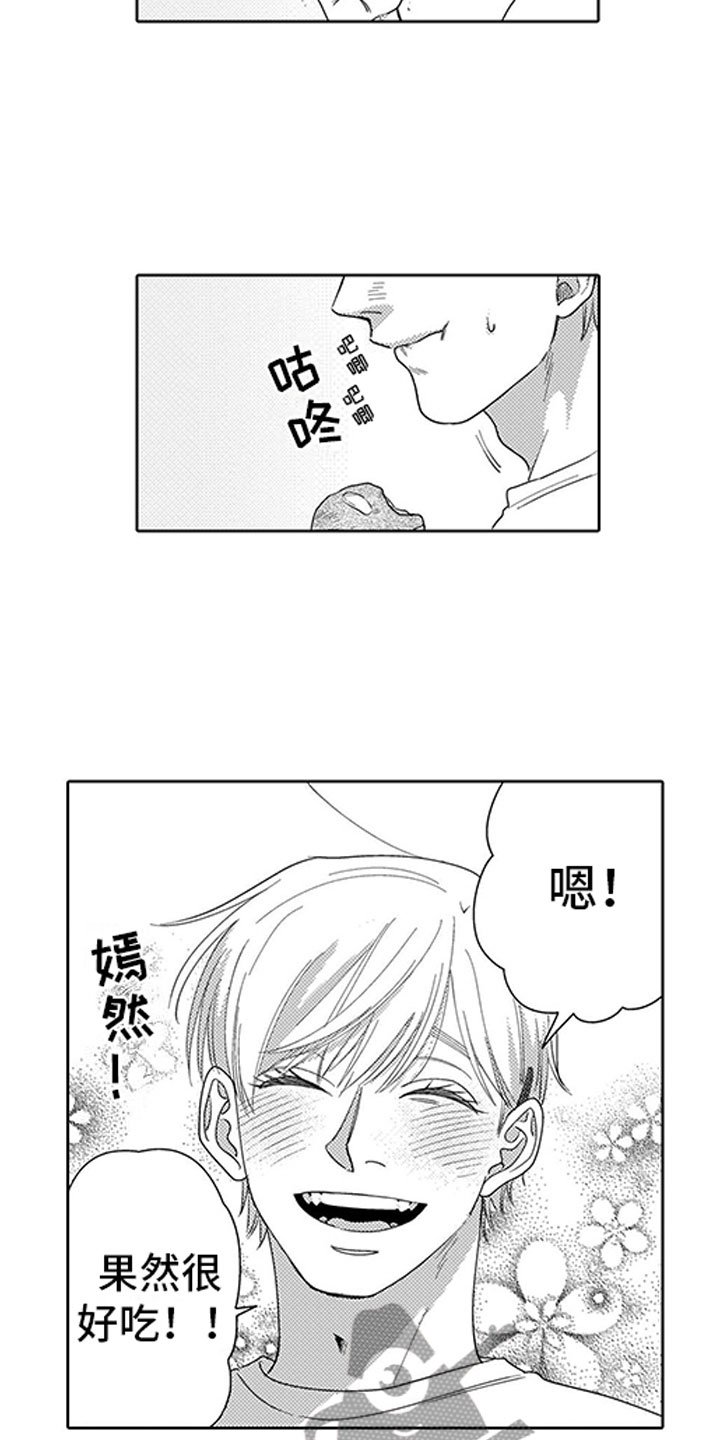 第5章：礼物蛋糕